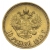 10 rubli