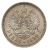 1 rubel